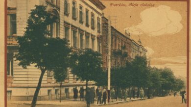 Photo of Ulice Piotrkowa. Aleja 3 Maja