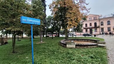 Photo of Ulice Piotrkowa – Skwer Józefa Chełmońskiego